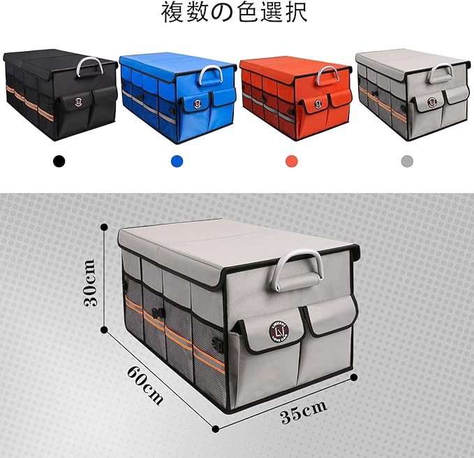 Trunk Organizer, LIBZAKI Cargo Organizer, Premium Multi Compartments Collapsible Portable Trunk Storage for auto, SUV, Truck, Minivan -Grey