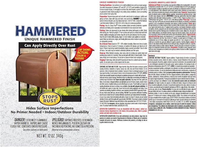 Rust-Oleum 239075 Stops Rust Hammered Finish Paint, Quart, Dark Bronze, (Pack of 1)