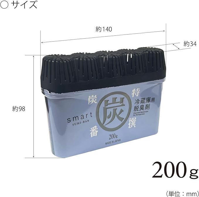 Binchotan Charcoal Refrigerator Deodorizer - Set of 2 - Gel Odor Eliminator for Fridge - Black - Made in Japan