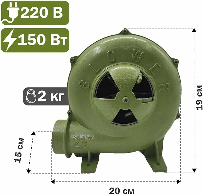 250W Electric Air Blower, Blower Fan for Blacksmith Forge, Centrifugal Fan for Forging Tools and Equipment, 110V 2-1/2” Outlet High-Pressure Leaf Blower for Coal Forge, Camping, Picnic