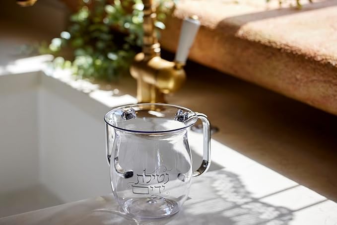 UNBREAKABLE WASHING CUP: Acrylic Netilat Yadayim Cup 5-Inch Tall Elegant 2-Handle Wide-Mouth Ritual Cleaning Water Vessel