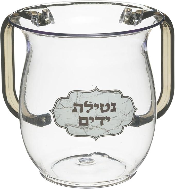 UNBREAKABLE WASHING CUP: Acrylic Netilat Yadayim Cup 5-Inch Tall Elegant 2-Handle Wide-Mouth Ritual Cleaning Water Vessel