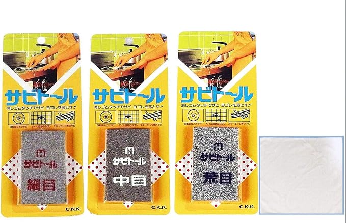 Ultimate Japanese Knife Rust Eraser By Kuniyoshi | Premium Knives Dirt & Stains Remover Kitchen Tool | Made In Japan | Easy To Use & Space-Saving | Remove Rust From Any Metallic Surface | 3-Piece Set