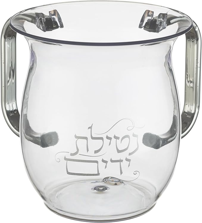 UNBREAKABLE WASHING CUP: Acrylic Netilat Yadayim Cup 5-Inch Tall Elegant 2-Handle Wide-Mouth Ritual Cleaning Water Vessel