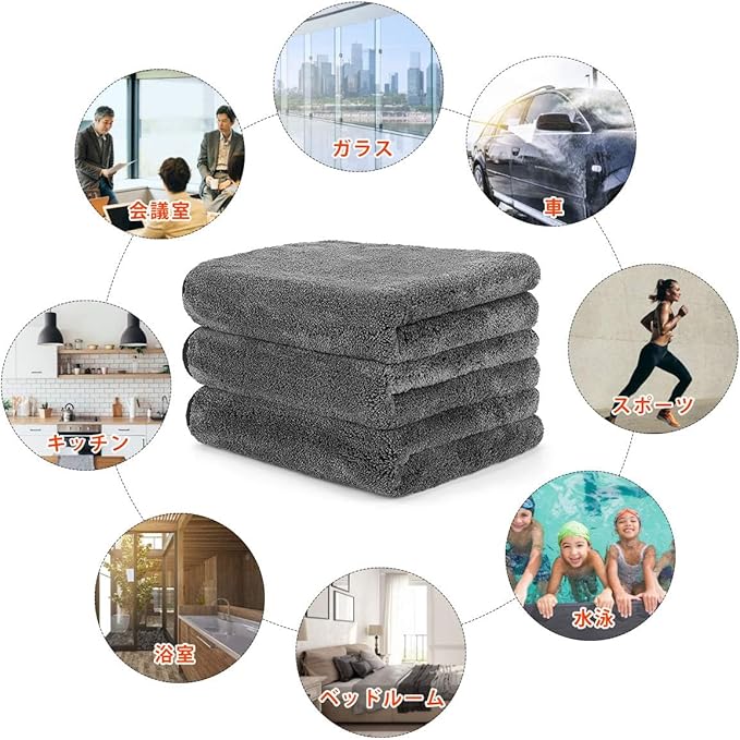 GTF Microfiber Car Cleaning Cloths, Upgraded 1200gsm Ultra-Thick Cars Drying Towel Microfiber Cloth for Car and Home Polishing Washing and Detailing 16'' x 16''(3 Pack)
