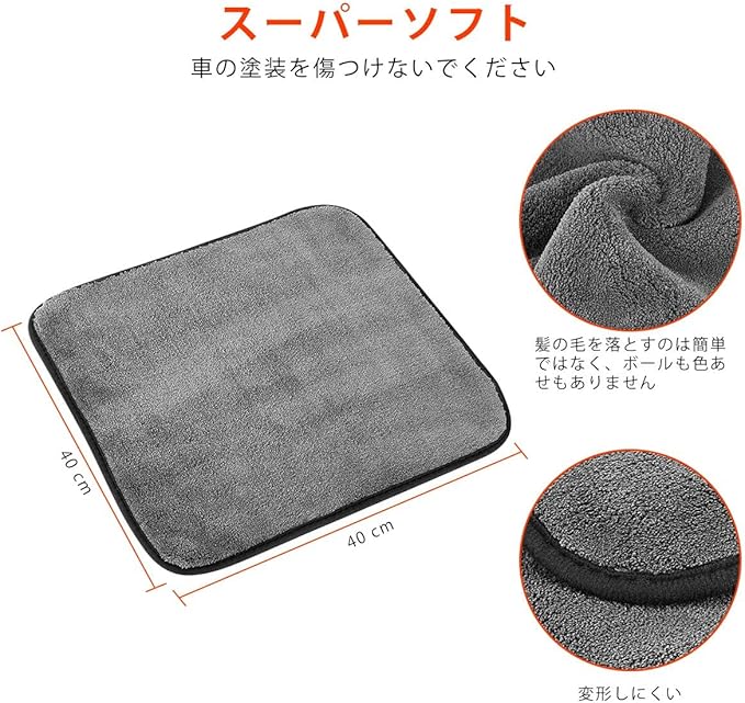 GTF Microfiber Car Cleaning Cloths, Upgraded 1200gsm Ultra-Thick Cars Drying Towel Microfiber Cloth for Car and Home Polishing Washing and Detailing 16'' x 16''(3 Pack)