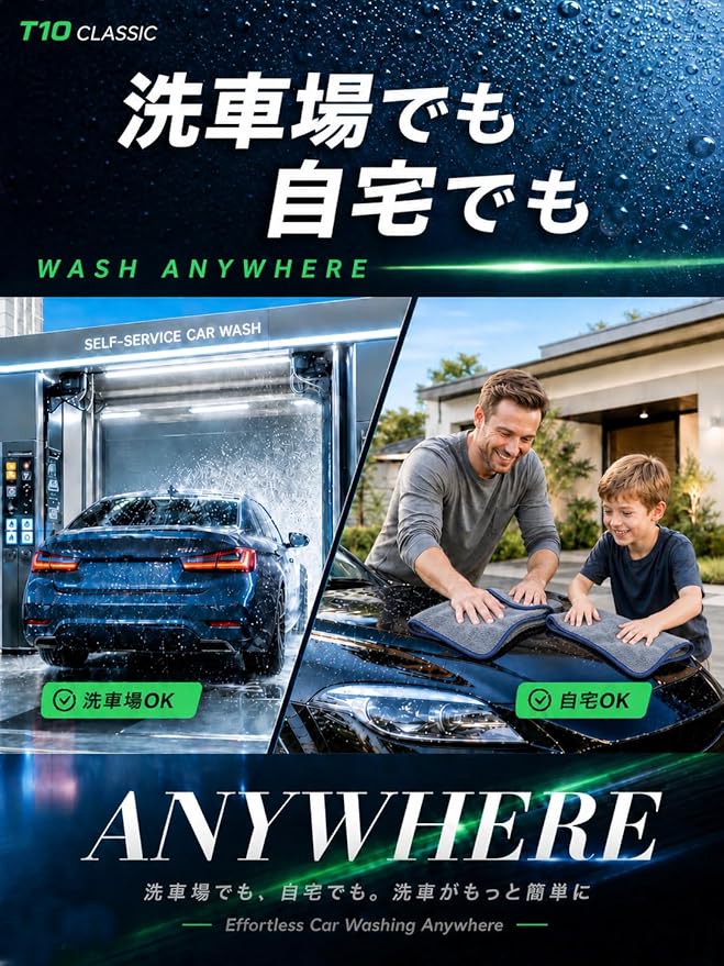 SHSCLY Microfiber Car Drying Towel Super Absorbent Twist Pile Car Towels Rapid Drying Large Cleaning Lint-Free Detailing Cloth Gray 20 x 24 Inches Pack of 2