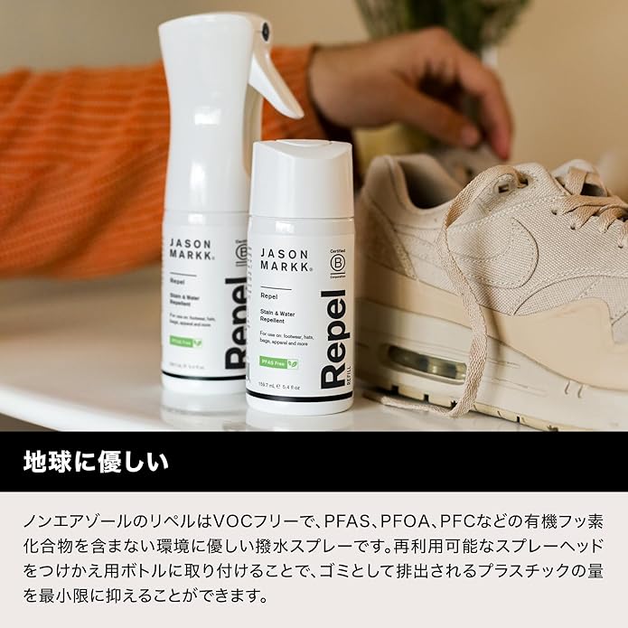 Jason Markk Essential Kit & Repel Spray, Shoe Cleaner, 3-Piece Set, Cleaning Solution & Durables Brush, Water & Stain Repellent, Ideal for Footwear, Full Grain Leather, Rubber, and More