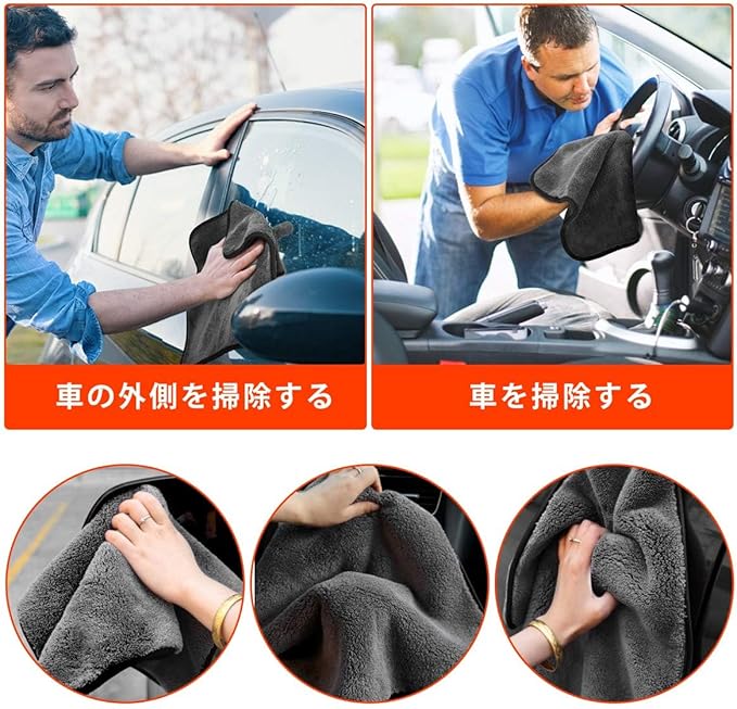 GTF Microfiber Car Cleaning Cloths, Upgraded 1200gsm Ultra-Thick Cars Drying Towel Microfiber Cloth for Car and Home Polishing Washing and Detailing 16'' x 16''(3 Pack)