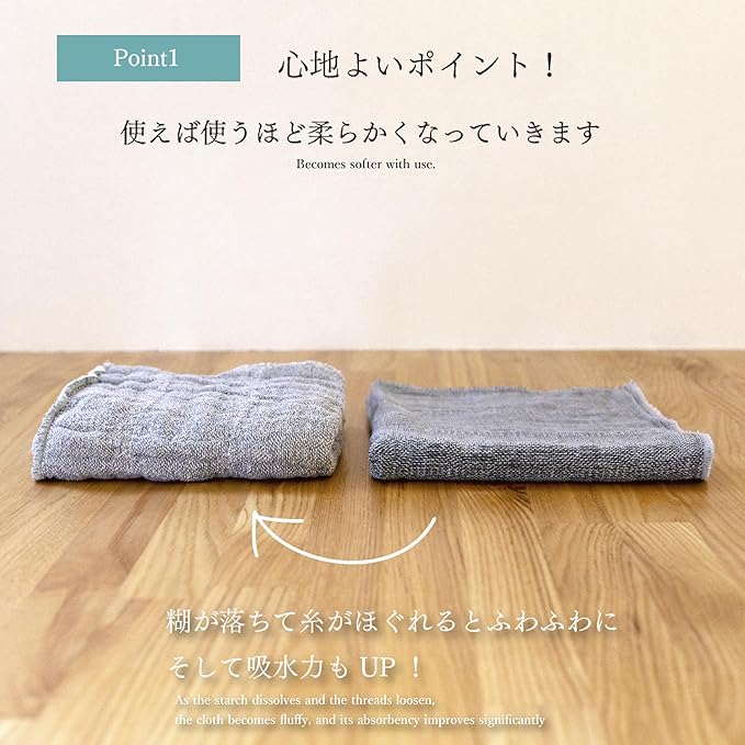 Nawrap Assorted Binchotan Charcoal Dishcloths, Set of 6 Surprise Colors