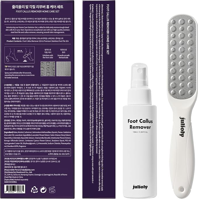 Foot Callus Remover Home Care Set – Professional Stainless Foot File & Scrubber, Exfoliating Serum for Smooth Skin, Effective on Wet and Dry Feet