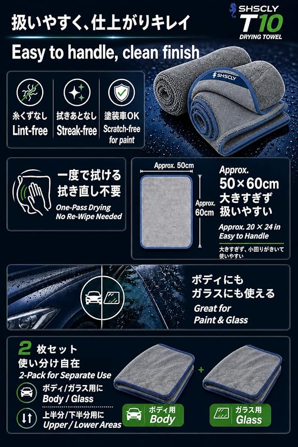 SHSCLY Microfiber Car Drying Towel Super Absorbent Twist Pile Car Towels Rapid Drying Large Cleaning Lint-Free Detailing Cloth Gray 20 x 24 Inches Pack of 2